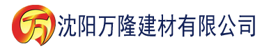 沈阳国产制服丝袜系列在线建材有限公司_沈阳轻质石膏厂家抹灰_沈阳石膏自流平生产厂家_沈阳砌筑砂浆厂家